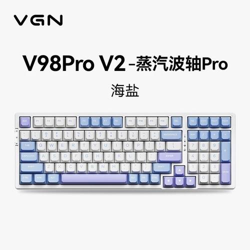 VGN V98PRO V2键盘外观展示