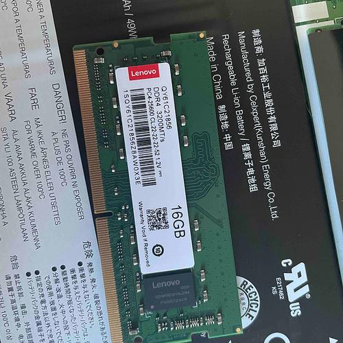 硬件内部组件布局