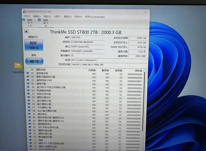 硬件功耗和散热管理