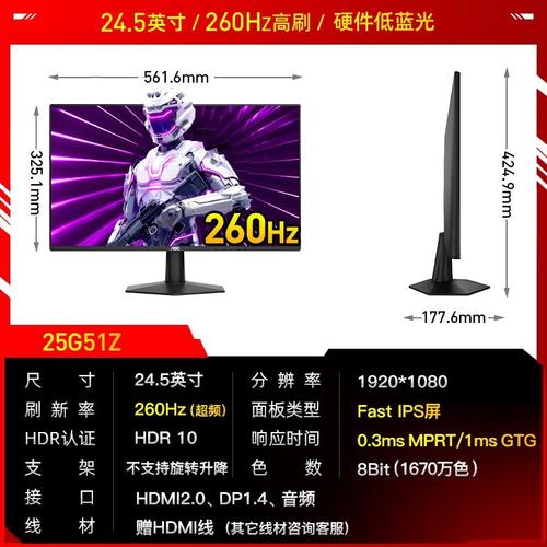 在线购物和产品比较