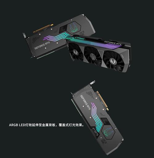 高端显卡外观展示，黑色金属外壳与RGB灯光