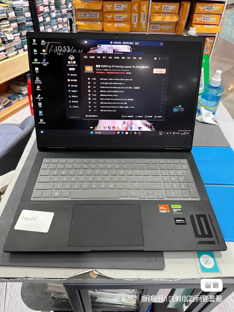 高刷新率游戏画面