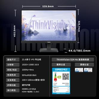 办公显示器购买场景