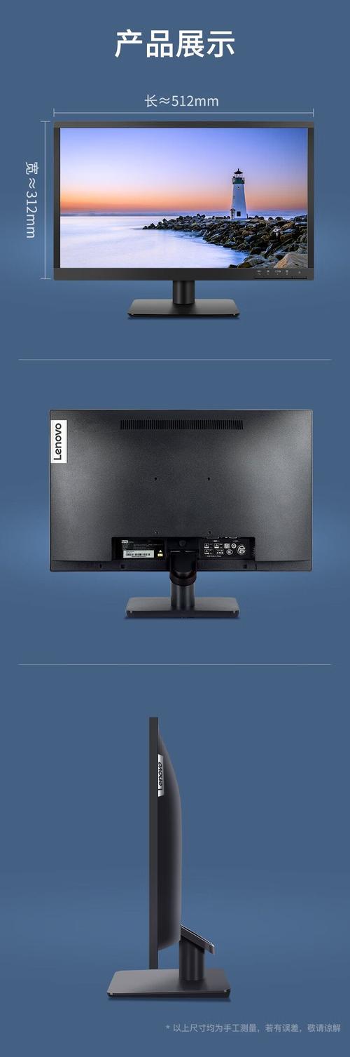 显示器色彩表现测试