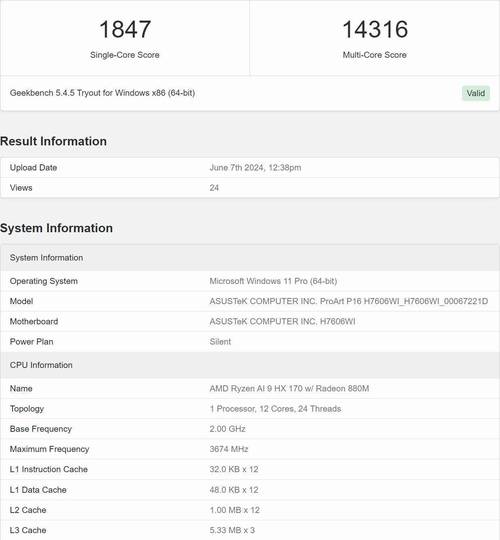 CPU和主板搭配展示