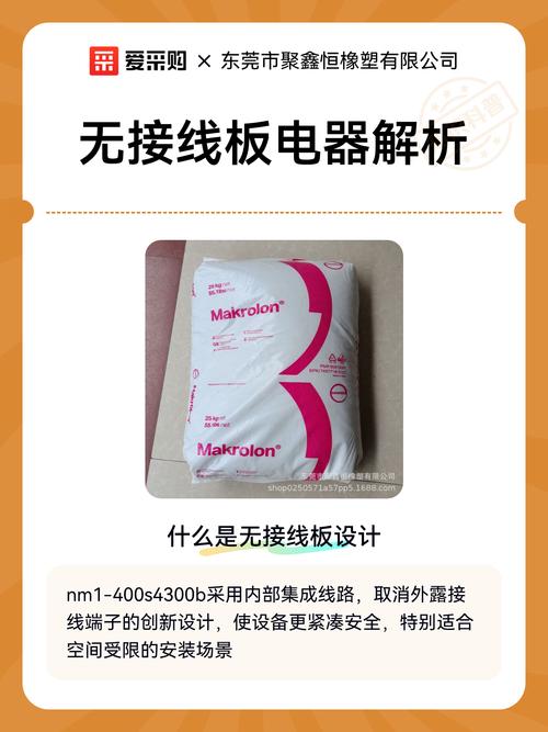 高刷新率游戏场景