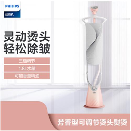 电子设备能效标识