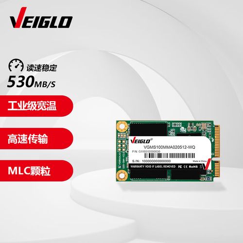 2.5英寸固态硬盘外观展示