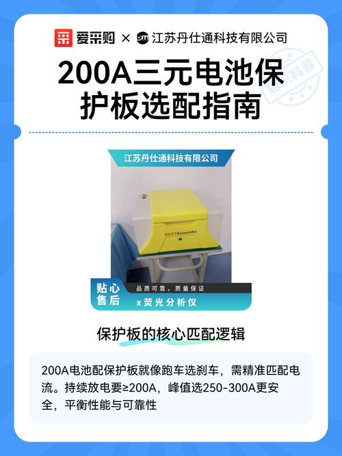 无线连接示意图