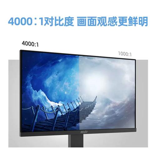 显示器连接设置示意