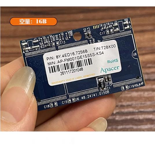 固态硬盘规格参数