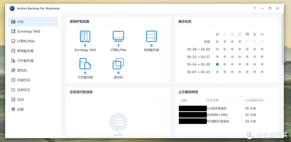 硬盘规格参数图表