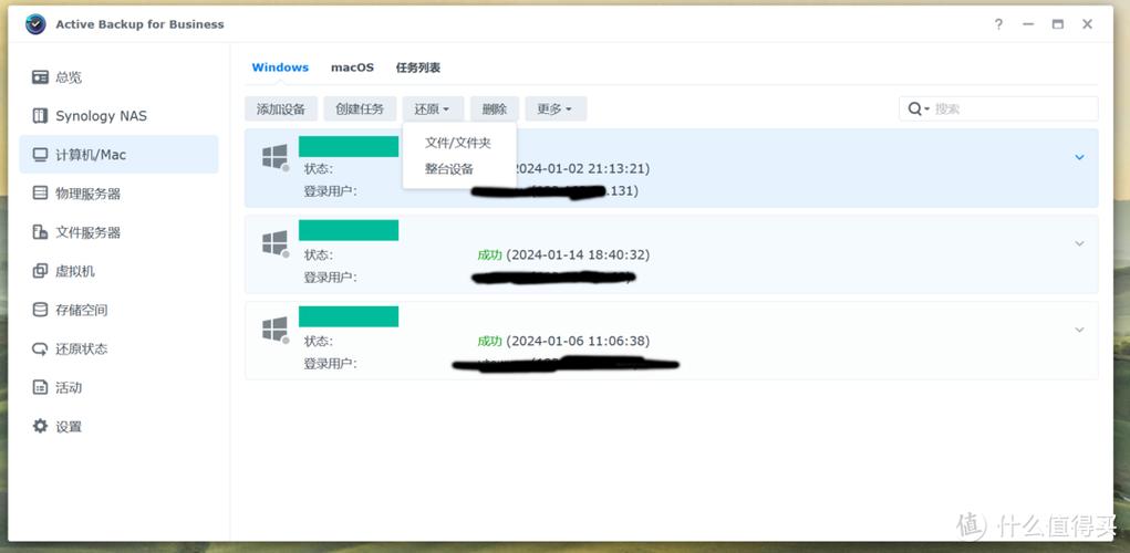 企业硬件采购决策