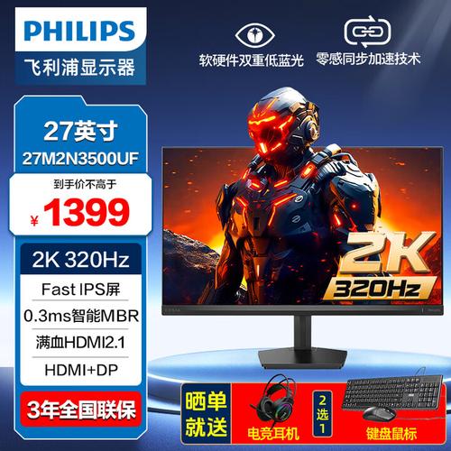 电竞玩家使用显示器,展示游戏场景和购买决策