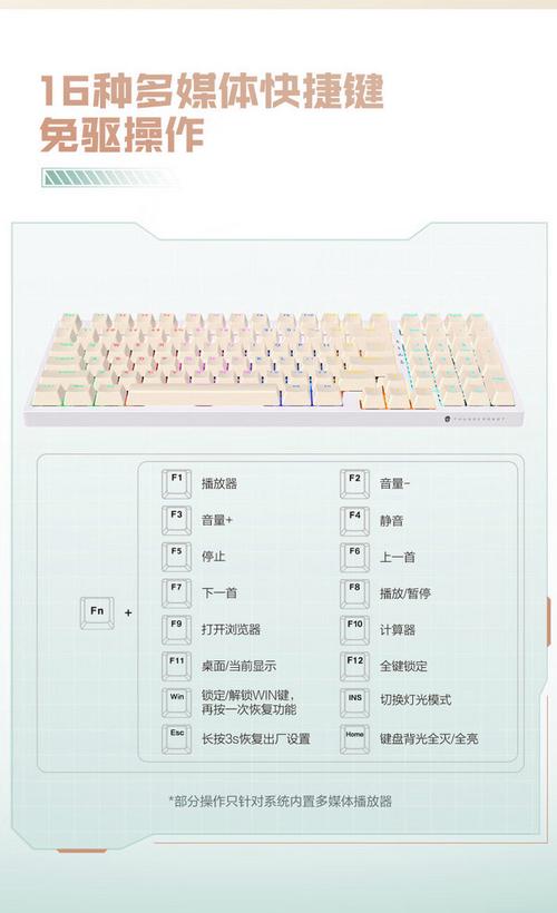 键盘电池和功耗管理