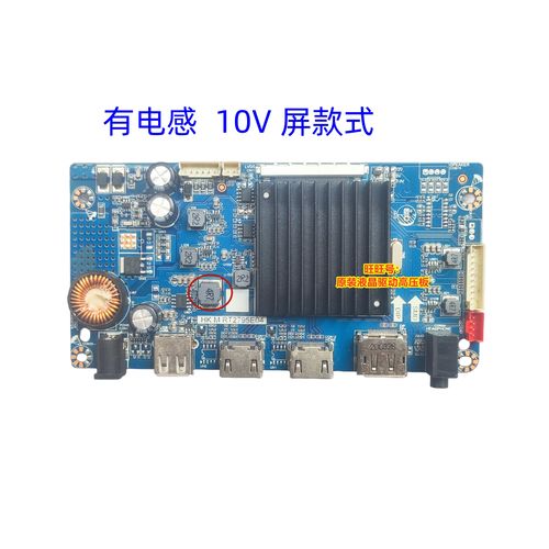 能效和温度监控