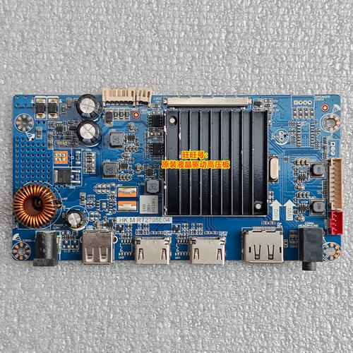 显示器功耗和散热测试