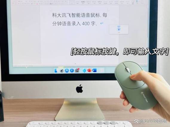 电子设备的人体工学设计展示