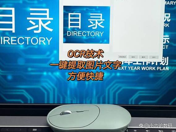 无线连接技术示意图