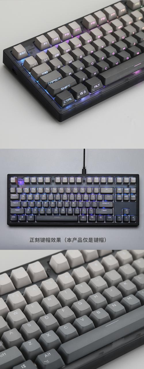 键盘规格对比示意图