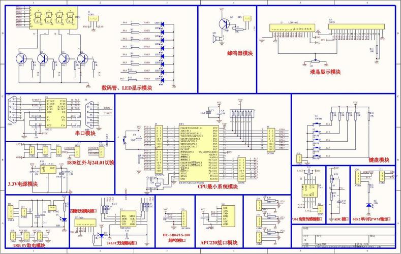 节能显示器在办公室中使用