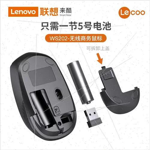 鼠标侧视图展示对称设计