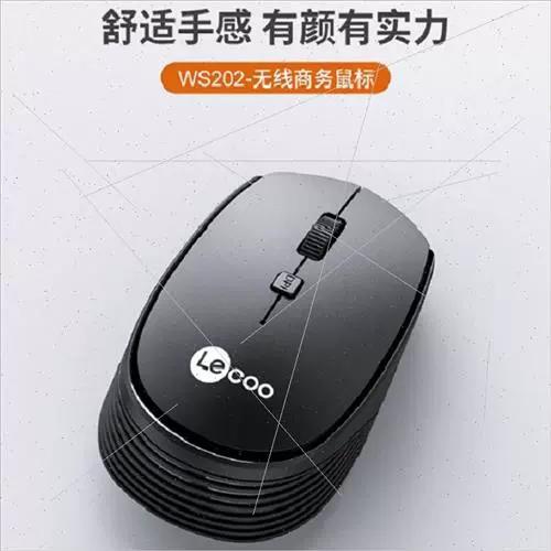 鼠标在办公桌上使用