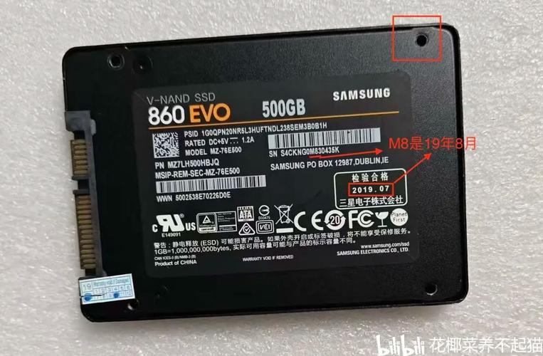 电脑性能测试软件界面展示