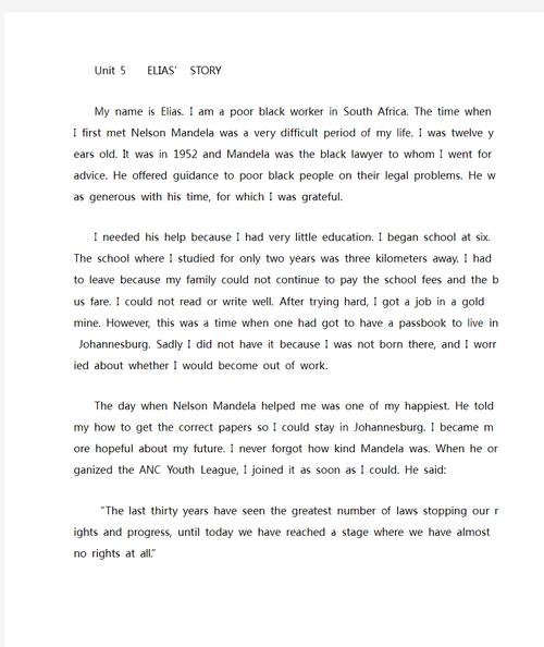 购物和硬件选择场景