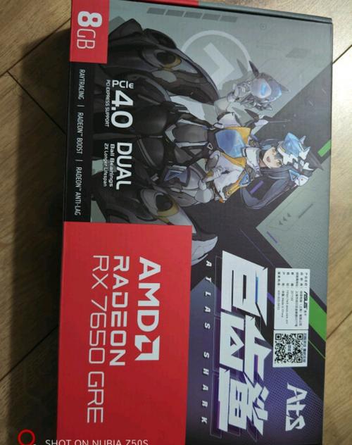 游戏性能测试场景