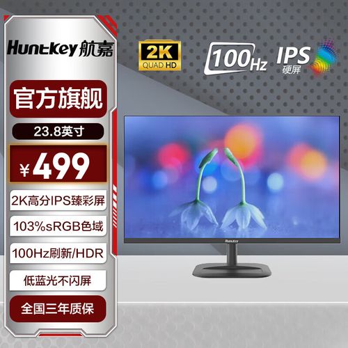 显示器功耗和散热分析