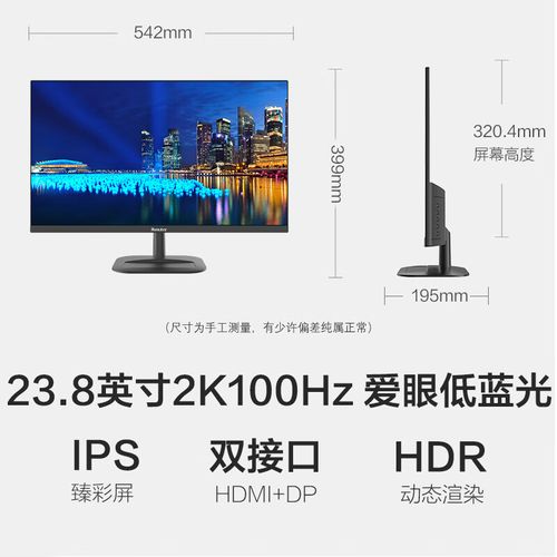 电子设备散热细节