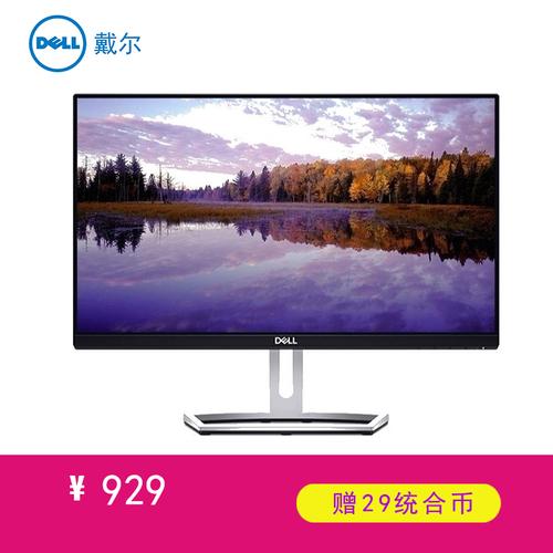 显示器功耗测量仪表