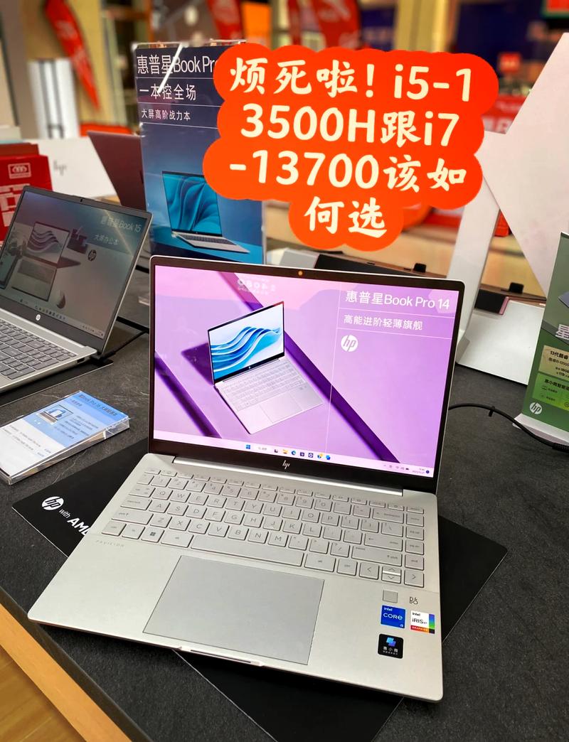 Computer hardware shopping selection