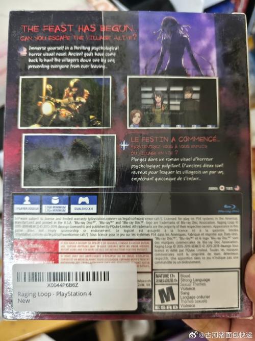 硬件组件细节图