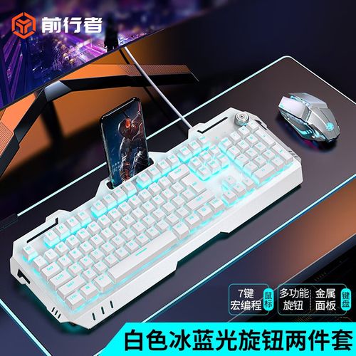 用户比较不同键盘，做出购买决策