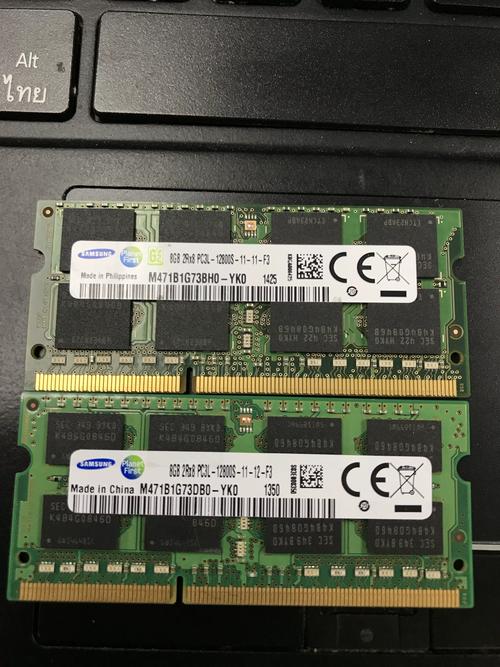 内存性能测试界面