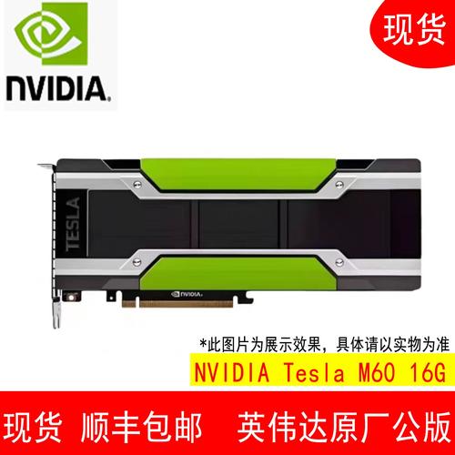 数据中心功耗管理