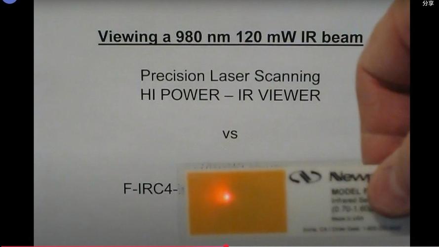 四向滚轮操作演示