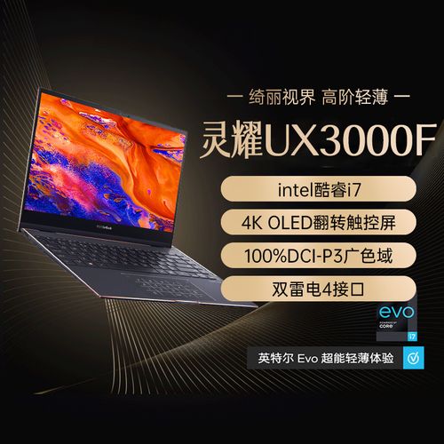 鼠标性能测试场景