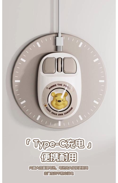 鼠标电池和充电示意图