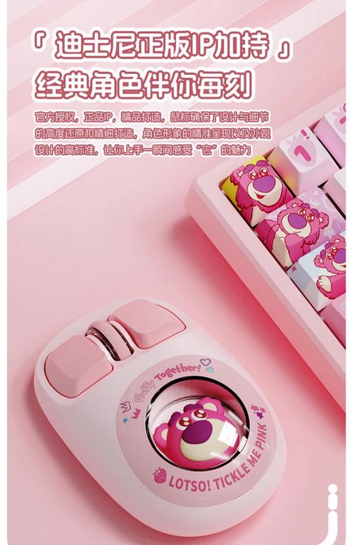 低功耗电子设备散热