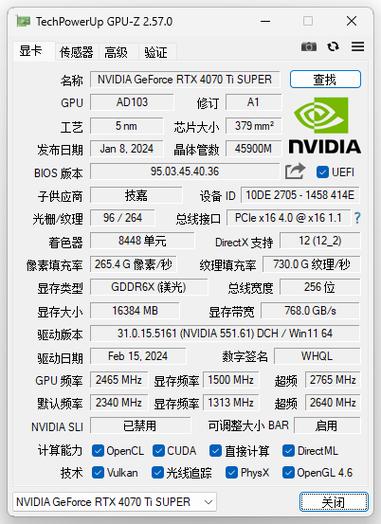 技嘉GeForce RTX 4070 Ti EAGLE OC 12G vs 丽台NVIDIA T600 深度对比