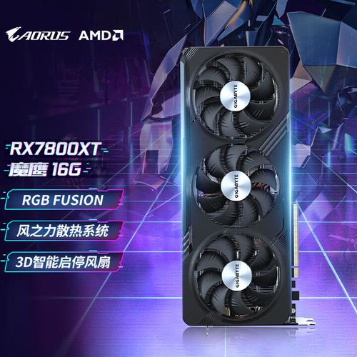 技嘉RX 7800 XT魔鹰 vs 技嘉GT220 深度对比：跨越十年的显卡对决
