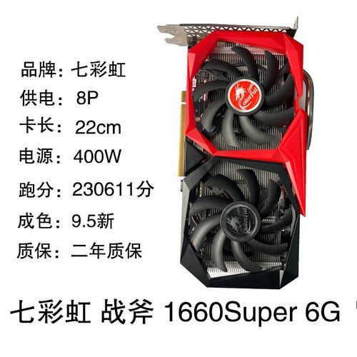 游戏性能测试场景