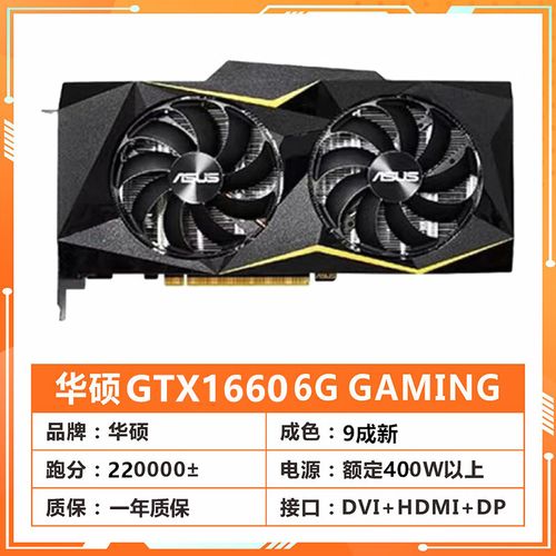 游戏性能测试场景