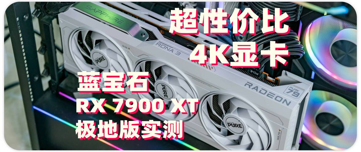 电子产品性价比展示