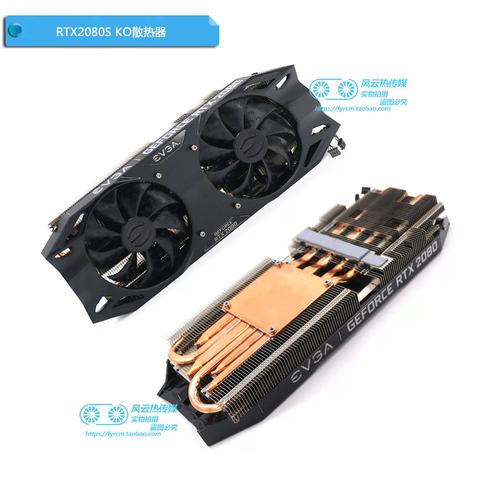 EVGA GeForce RTX 2080 SUPER KO GAMING 深度评测:TU104 满血版的双风扇高性价比选择