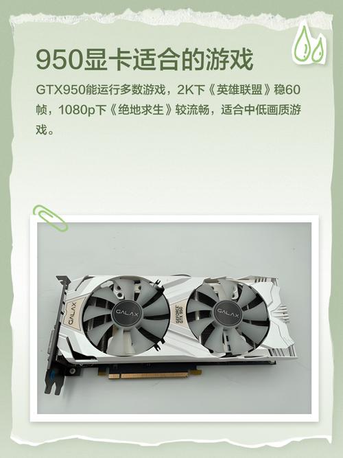 选购建议示意图