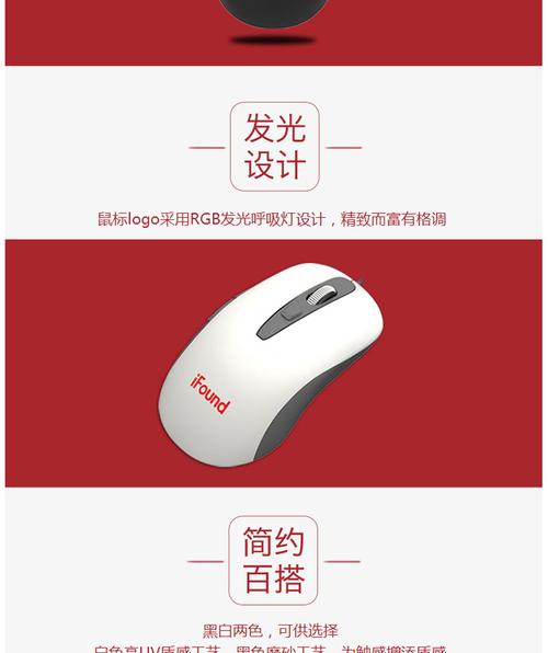 方正F663有线鼠标评测：22元入门级商务办公神器，RGB呼吸灯加持